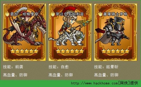 幻想英雄无限钻石内购修改版v4.0.2