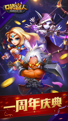 口袋兽人v3.2.0.0