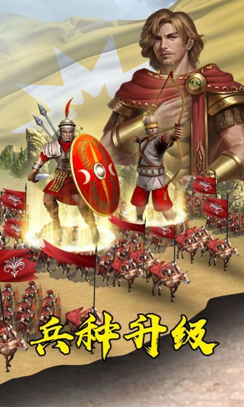 战国荣耀之战v2.7.5