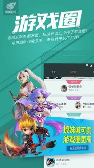 网易游戏自助百宝箱v1.3.10