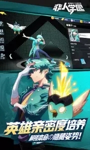 非人学园bilibili版v4.3.81