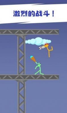 打工火柴人v1.0.0