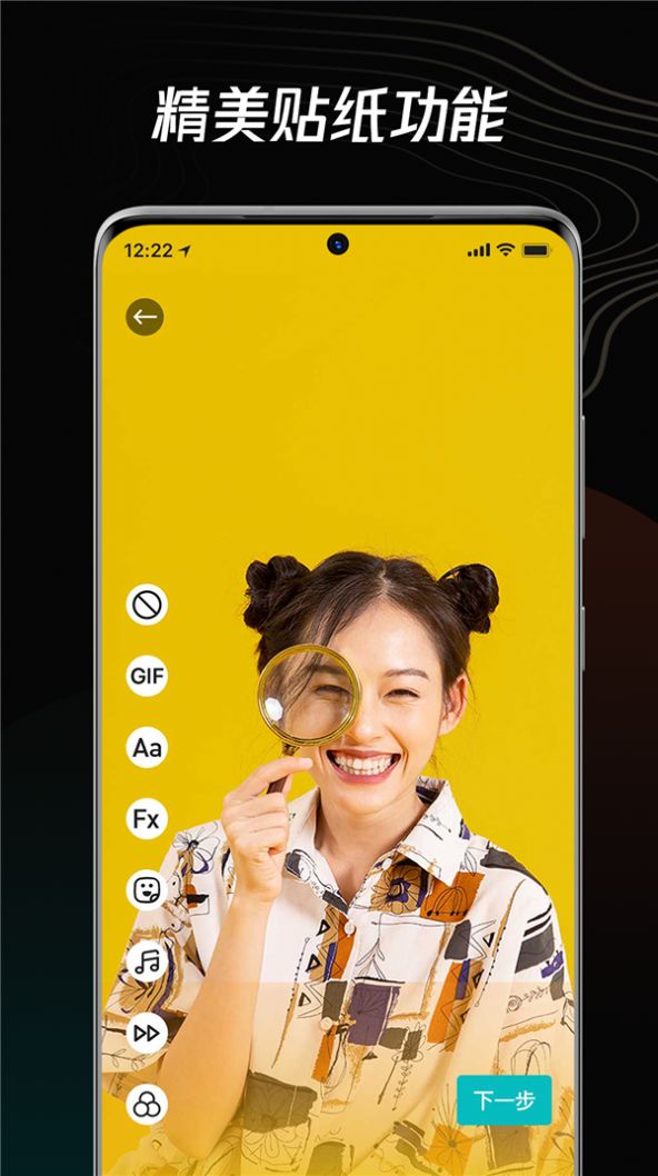 青木短视频编辑器v1.0