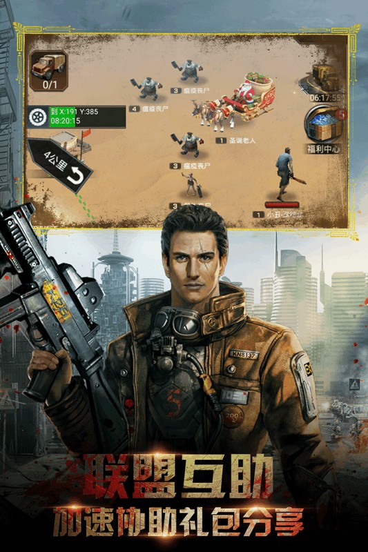 全球指挥官v1.250.102