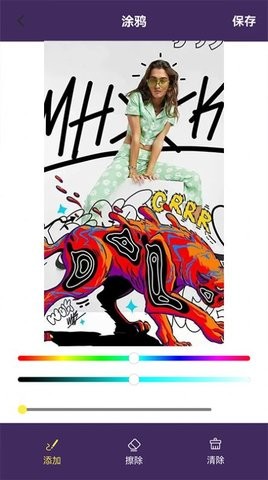 万能图片编辑宝v1.1