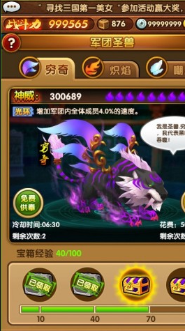 全民主公2手机游戏v1.0