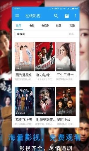 汤姆猫影院在线观看v2.0.19.0