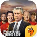 足球大师九游版v6.3.100