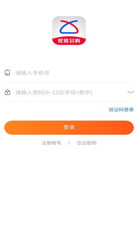 熙隆同城易购v1.0.0