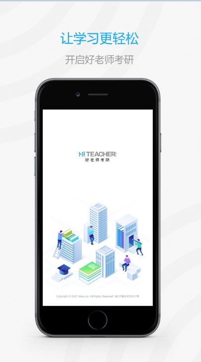 瞬间清理助手v1.0.1