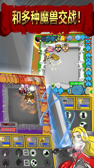 幻想召唤防御v1.0