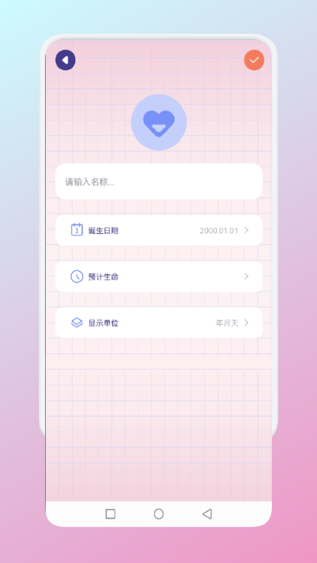 非常普通的普通笔记v1.1