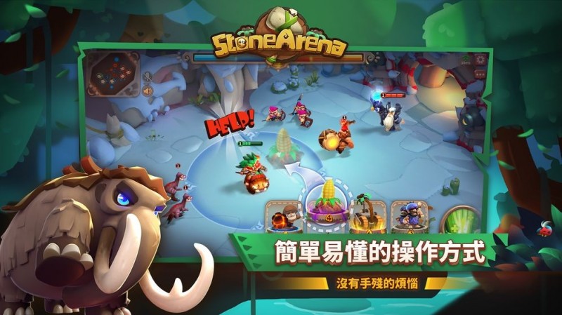 石器原始时代v1.12