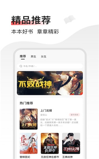 畅阅小说旧版本v1.1.5