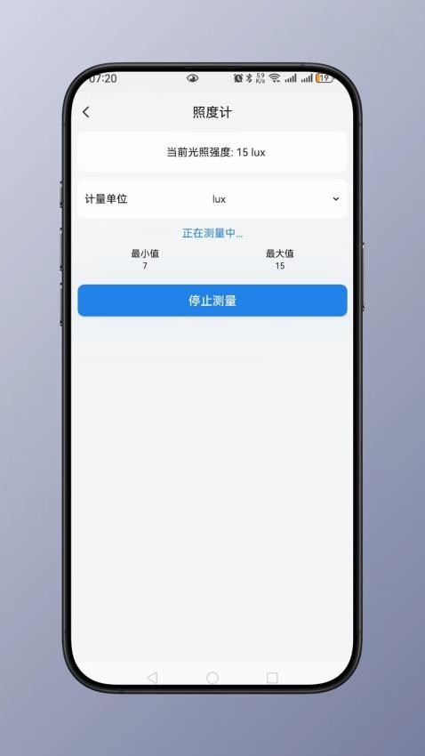 照明计算v1.1