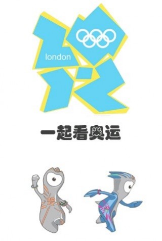一起看奥运v2.2.4