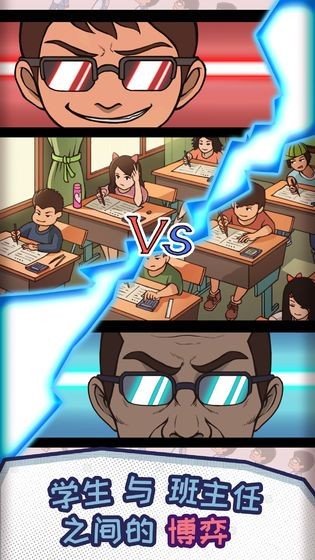 改作业模拟器v1.350