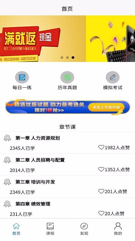 学习班v1.0.0
