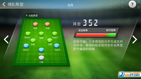 足球大师黄金一代安卓最新版v6.9.0