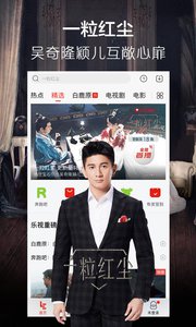 天龙影院去广告v1.0