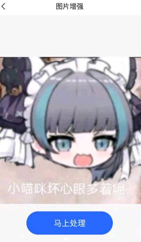 云川图片修复v22.2.18