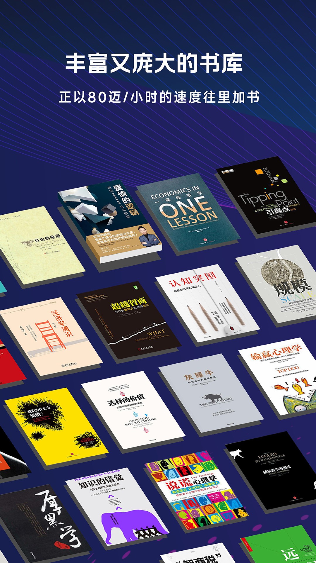 蚂蚁私塾v2.24.2201251