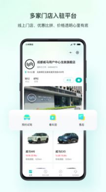 链车引力v1.1.0