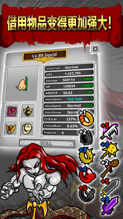 幻想召唤防御v1.0