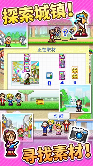 灵犀出版社物语汉化版v3.00