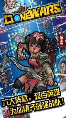 克隆战争僵尸大作战v1.0.7