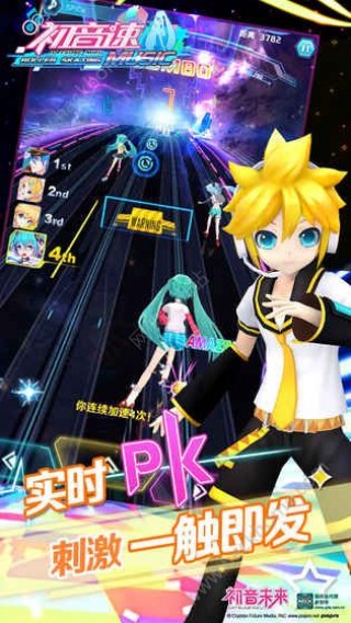 初音速手游九游版v0.3.0