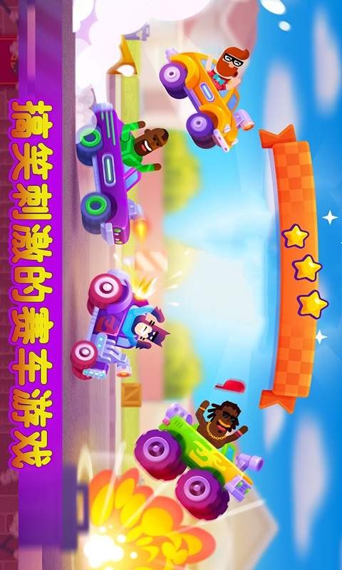 全民漂移赛v1.0.2