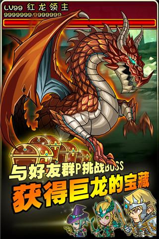 幻想英雄OLv4.0.2