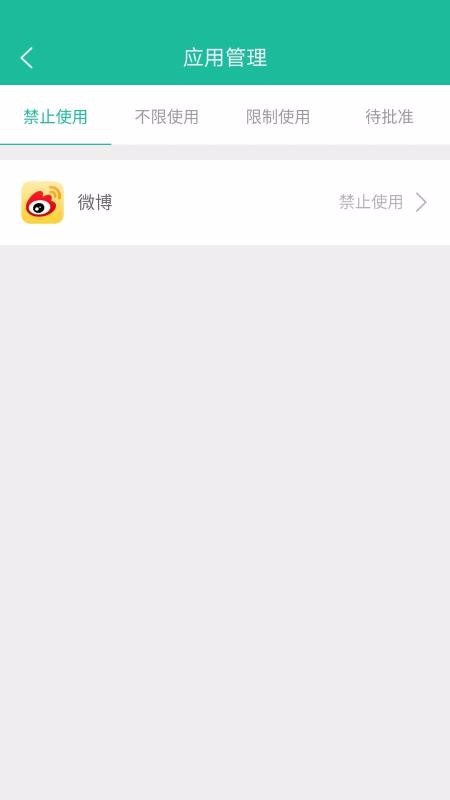 筑泰云宝家长端v1.0.4