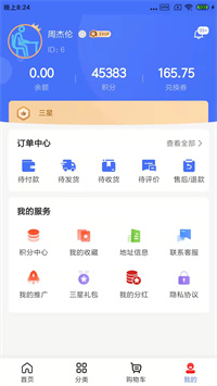 有备无患v1.0.5