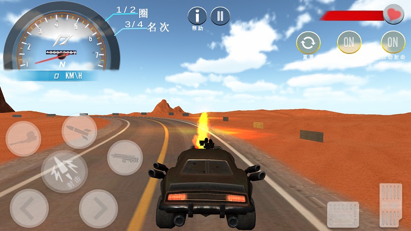 死亡赛车汉化版v1.0