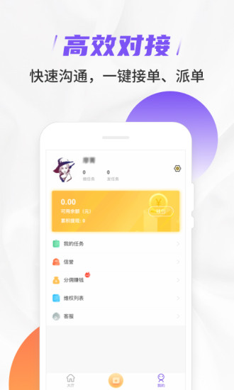快乐赞v3.1.1