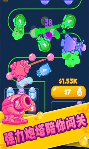 塔防消泡泡v4.0