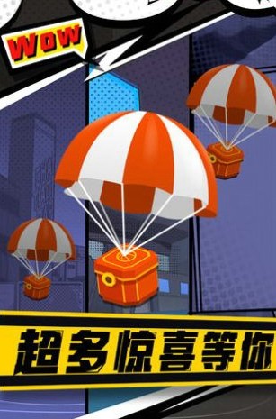 我投篮很猛v1.4.0