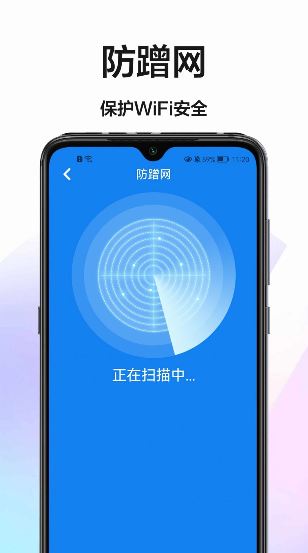 手机网速测试v1.0.0