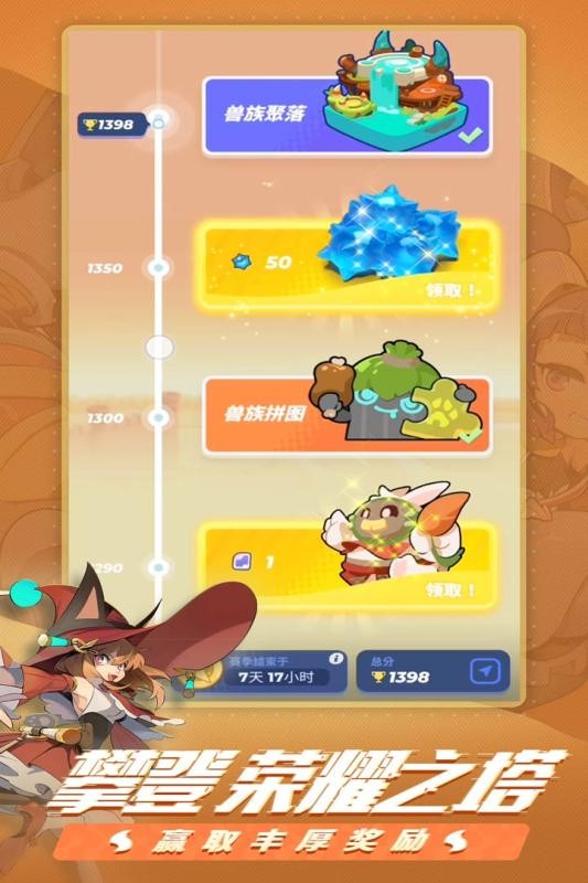 伊甸之战手机版v0.4.13