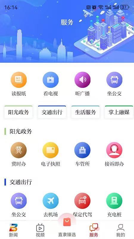 新畿辅v2.0.25