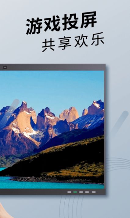 TV投屏神器v1.0.1