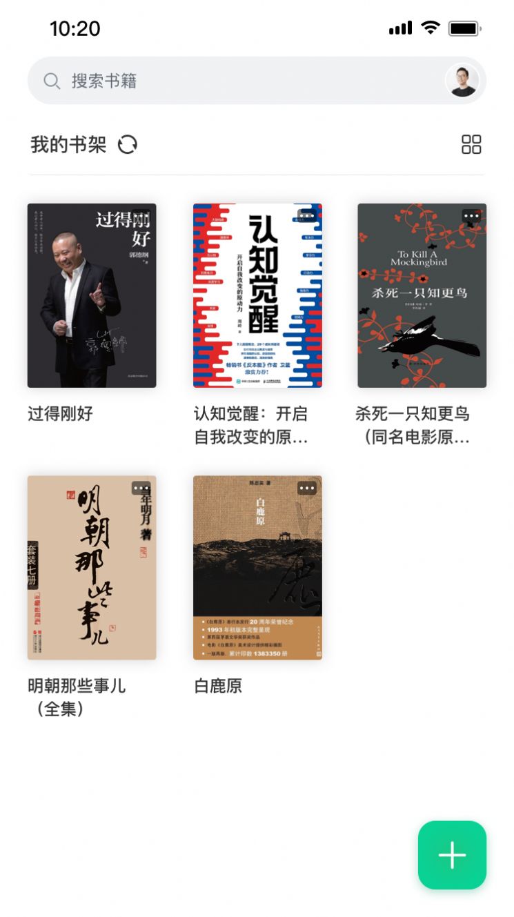 妙招阅读器v1.0.0