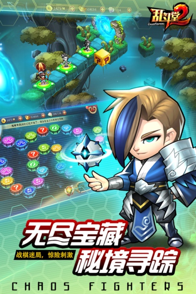 乱斗堂2手游v5.3.5