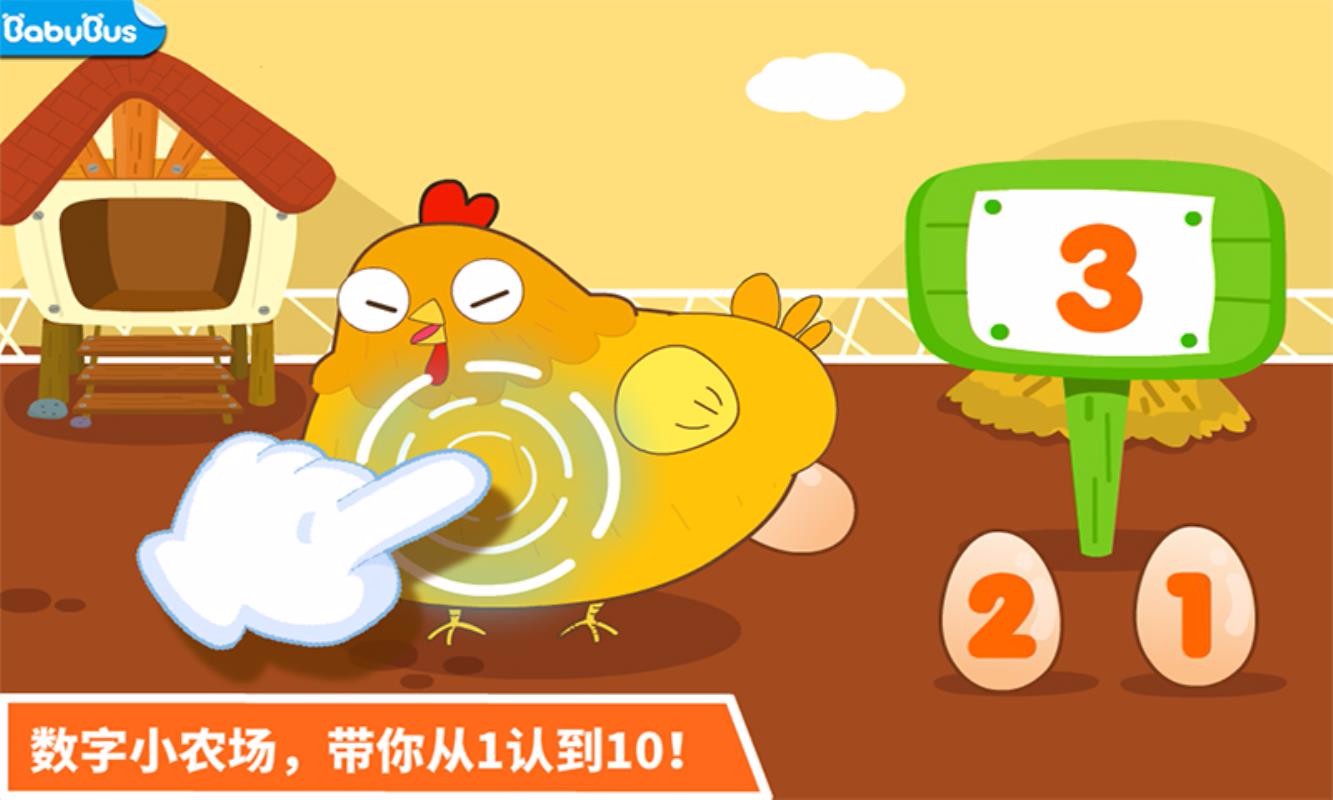 My Numbersv9.49.00.00