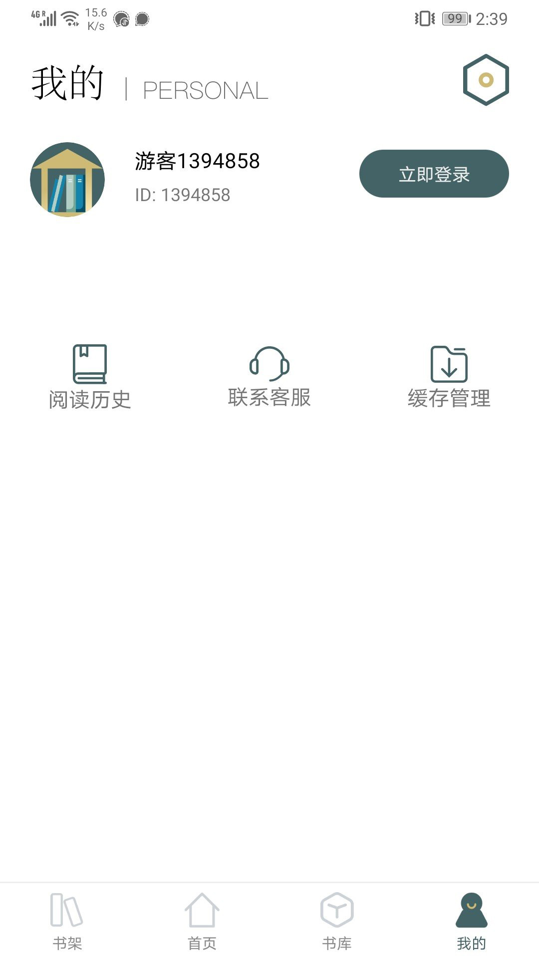小书趣阁v1.0.0