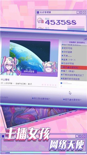 樱花少女模拟器v1.0.0
