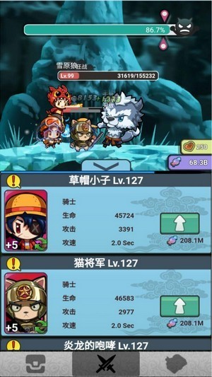 放置英雄大作战v1.1