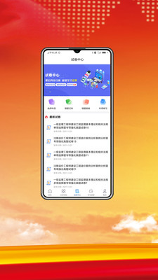 中科职业教育v1.0